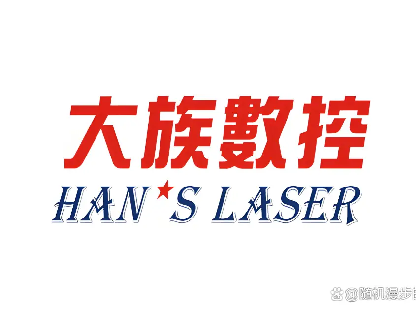 Han’s CNC (301200)