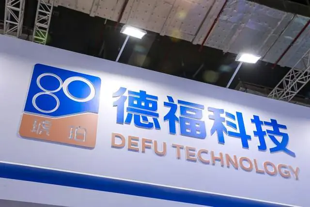 Defu Technology (301511)